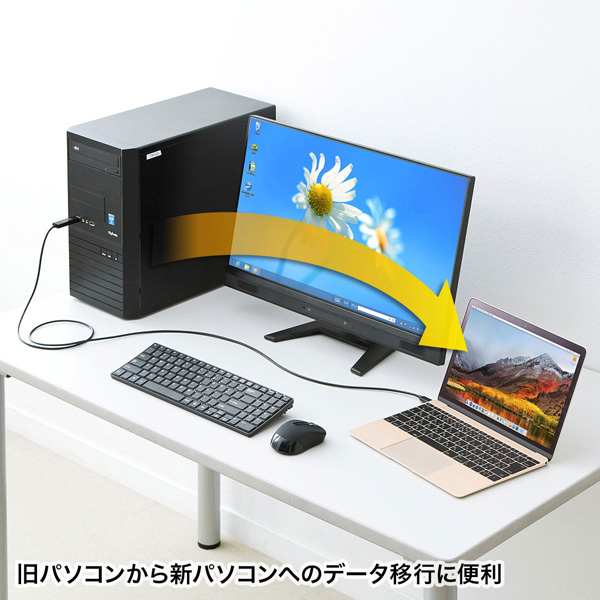 特長説明画像