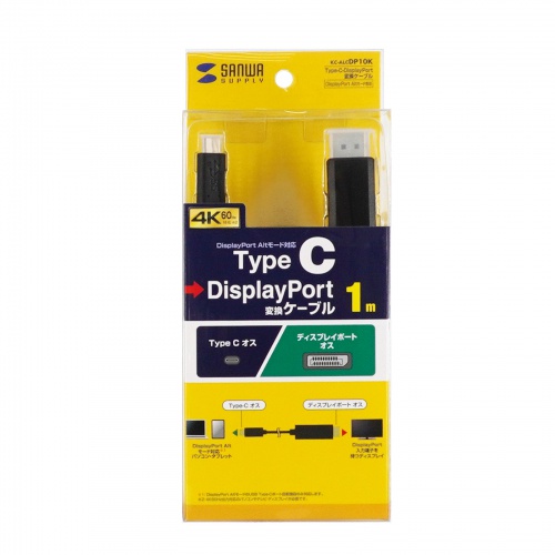 パッケージ画像