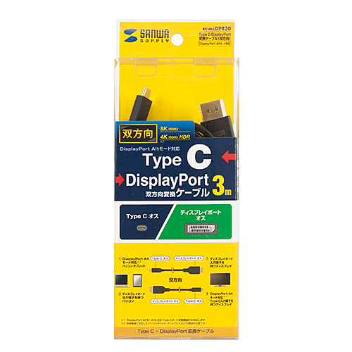 パッケージ画像