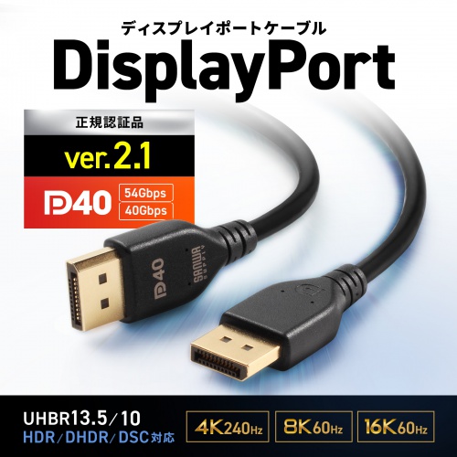 商品説明画像
