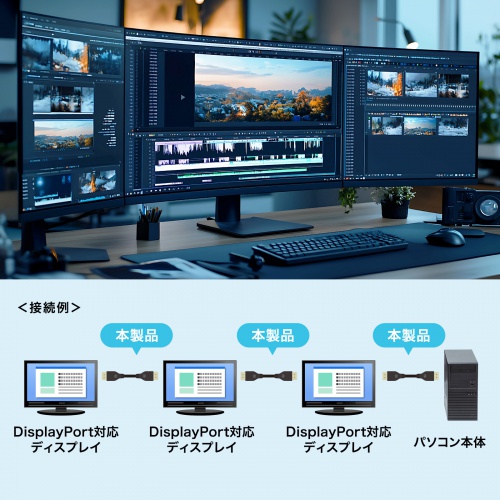 商品説明画像