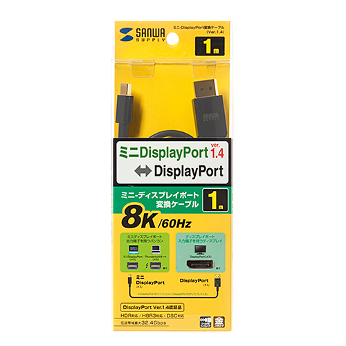 パッケージ画像