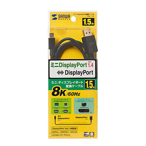 パッケージ画像