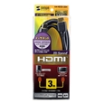HDMIイーサネットチャンネル対応ハイスピードHDMIケーブル 3m ブラック