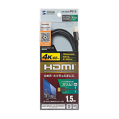 パッケージ画像