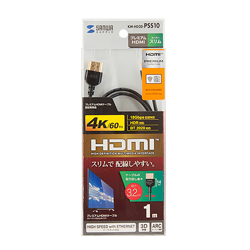 パッケージ画像