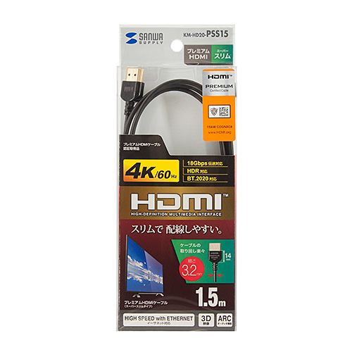 パッケージ画像