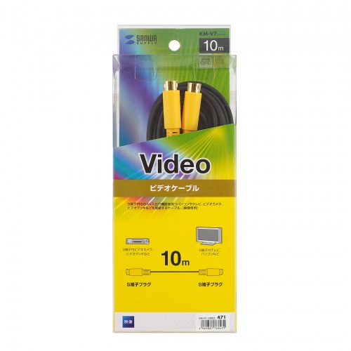 パッケージ画像