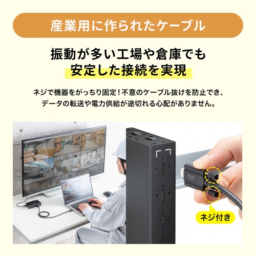 商品説明画像