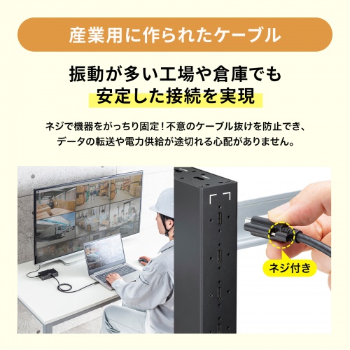 商品説明画像