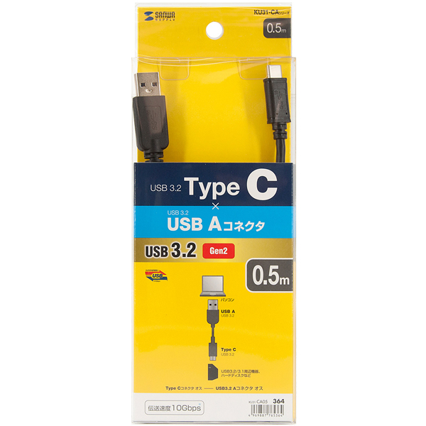 USB3.1 Gen2 Type C-Aケーブル（ブラック・0.5m）