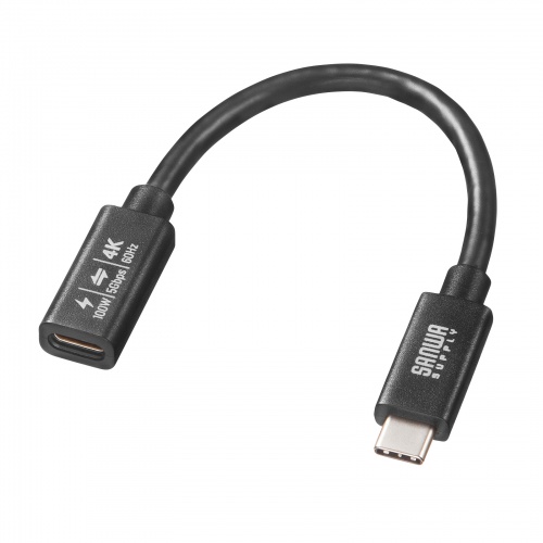USB5Gbps Type-C延長ケーブル（PD100W・0.1m）
