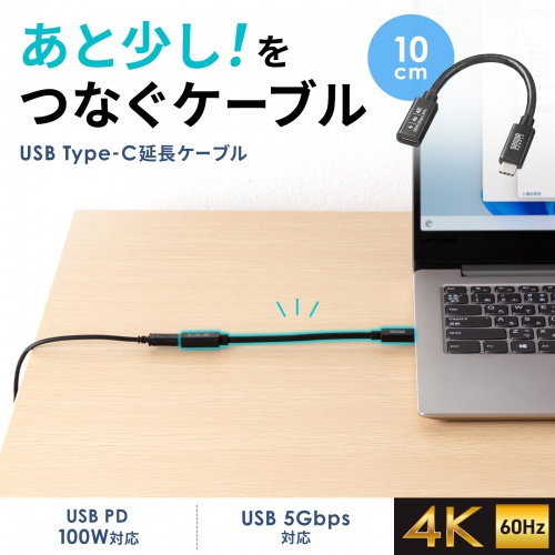 商品説明画像