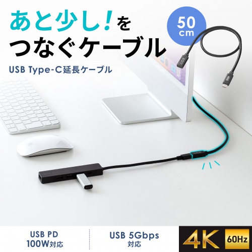 商品説明画像