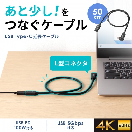 商品説明画像