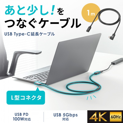 商品説明画像