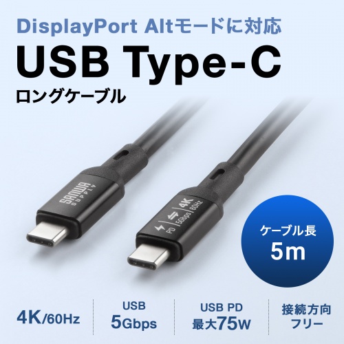 商品説明画像