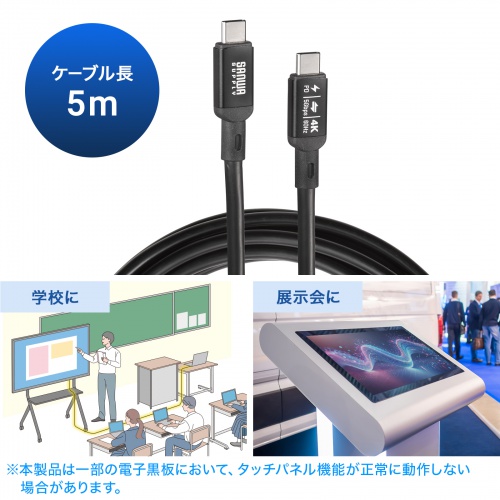 商品説明画像