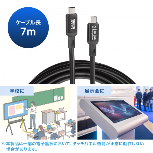 商品説明画像