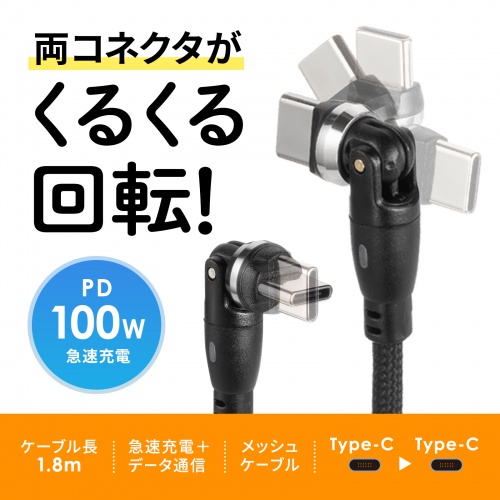 商品説明画像