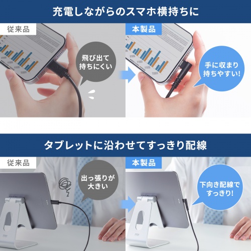 商品説明画像