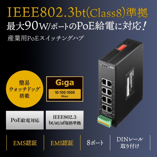 商品説明画像