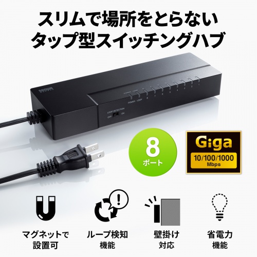 商品説明画像
