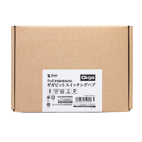 パッケージ画像