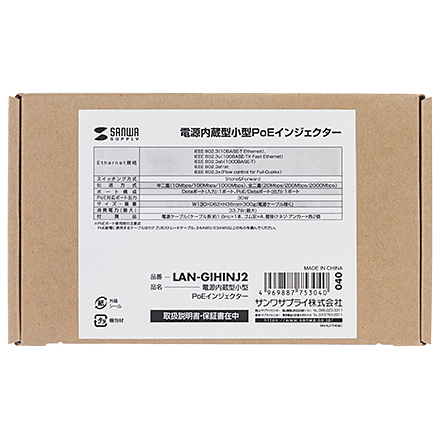 パッケージ画像