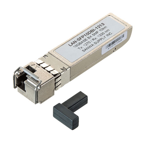BiDirectional SFP+コンバータ（10Gbps）