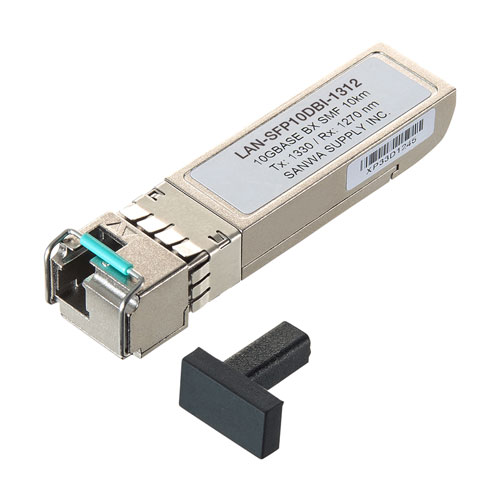 BiDirectional SFP+コンバータ（10Gbps）