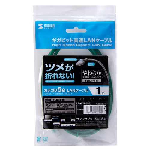 パッケージ画像