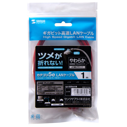 パッケージ画像