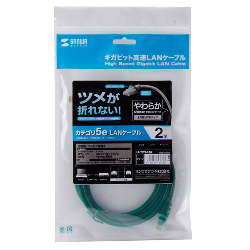 パッケージ画像