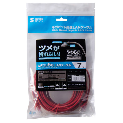 パッケージ画像