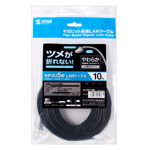 パッケージ画像