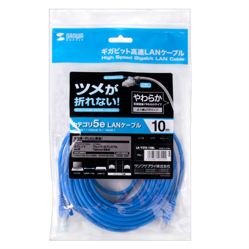 パッケージ画像