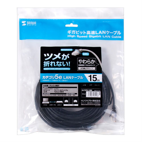 パッケージ画像