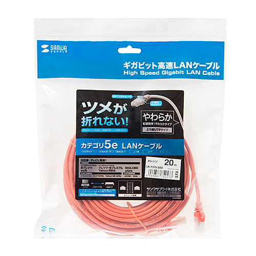 パッケージ画像