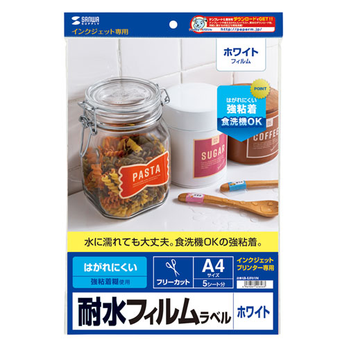 パッケージ画像