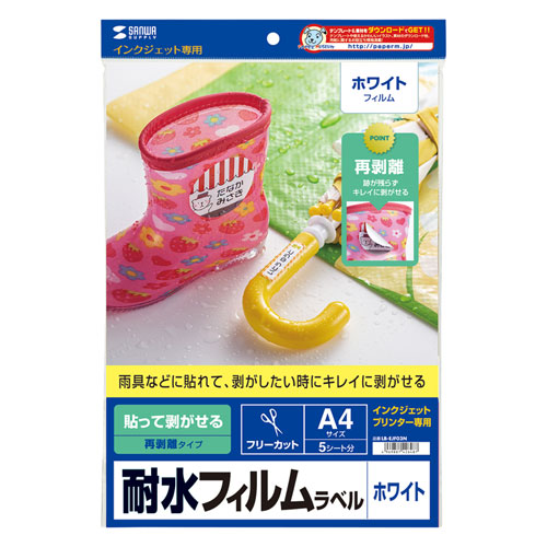 パッケージ画像