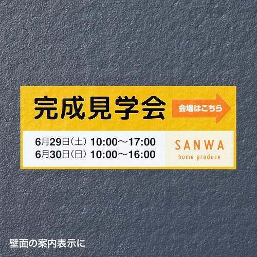 特長説明画像