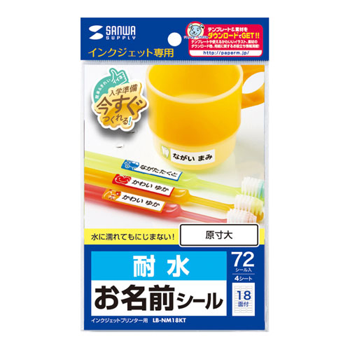 パッケージ画像