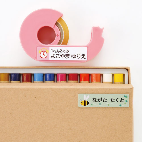 インクジェットお名前シール（シールサイズ45×12mm）