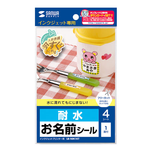 パッケージ画像