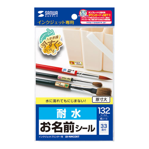 パッケージ画像