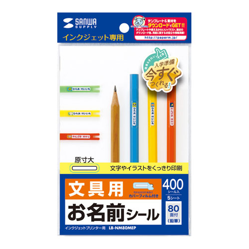 パッケージ画像