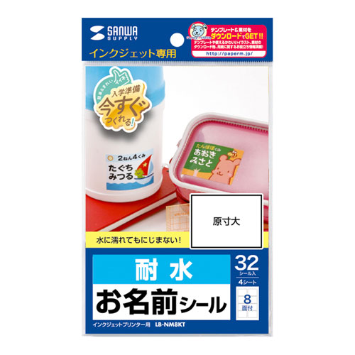 パッケージ画像