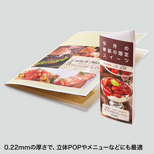 特長説明画像