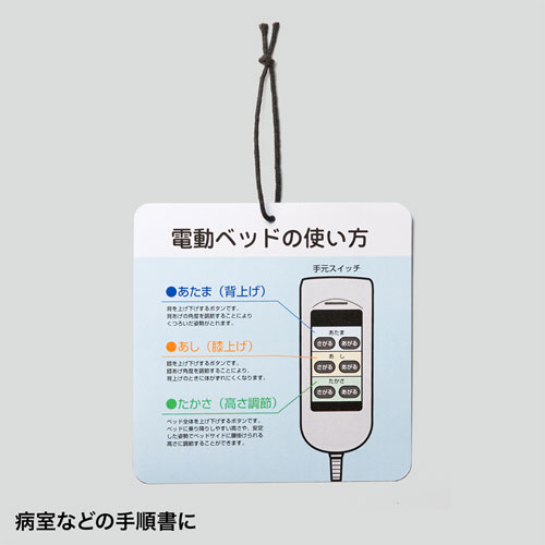 特長説明画像